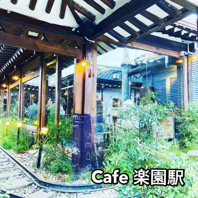 ソウル・益善洞イクソンドン　カフェ楽園駅（낙원역）