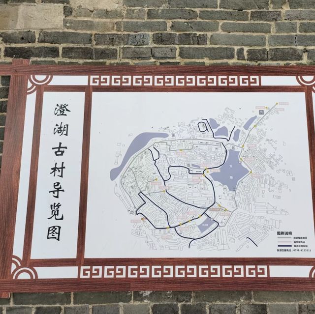 時光穿越！🏯🌸 澄湖古村