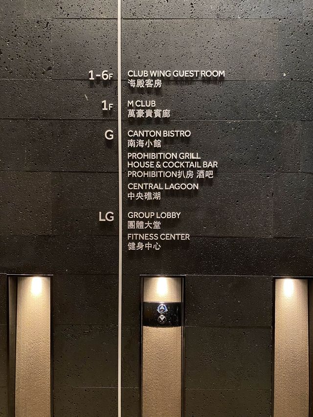 萬聖節 入住香港海洋公園萬豪酒店