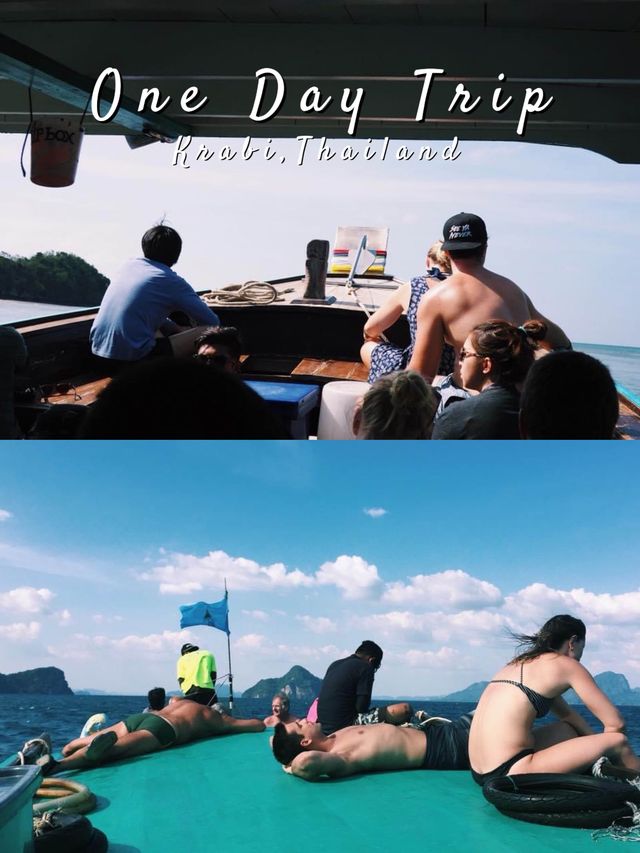 ย้อนเวลาไปเกาะห้อง🌴