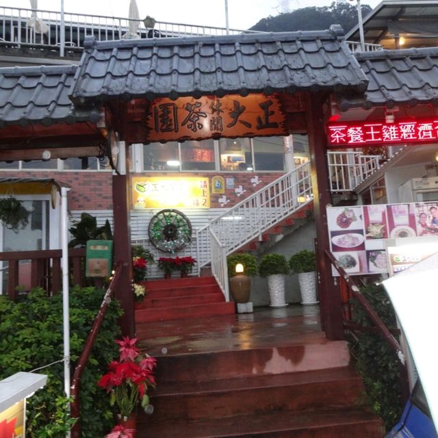 A Wonderful Day in MaoKong Taipei