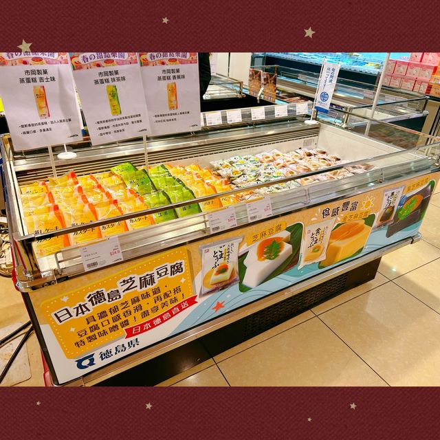德島美食祭