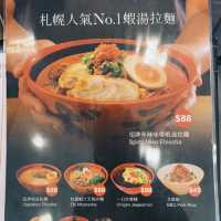 必試北海道蝦湯拉麵