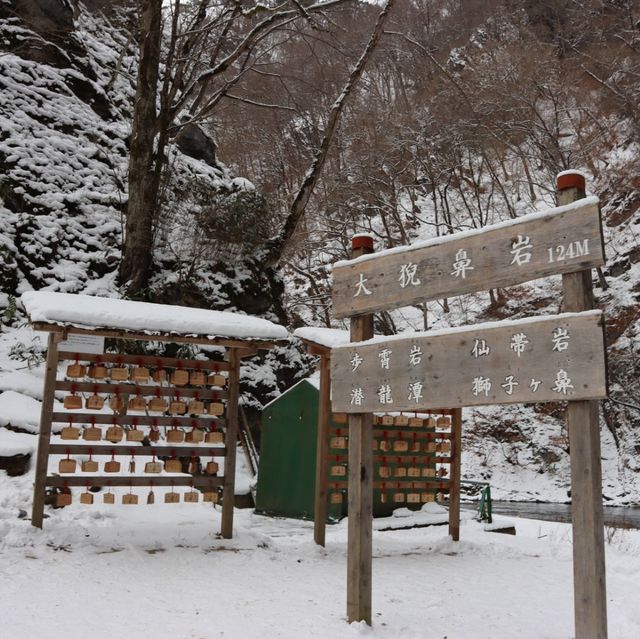 日本東北 猊鼻溪遊船