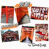 京都必遊景點，難以走到盡頭既朱紅色鳥居