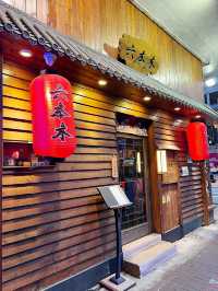 深水埗高質日本居酒屋