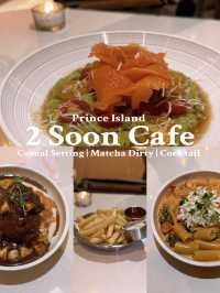 💚太子- 2 Soon Cafe