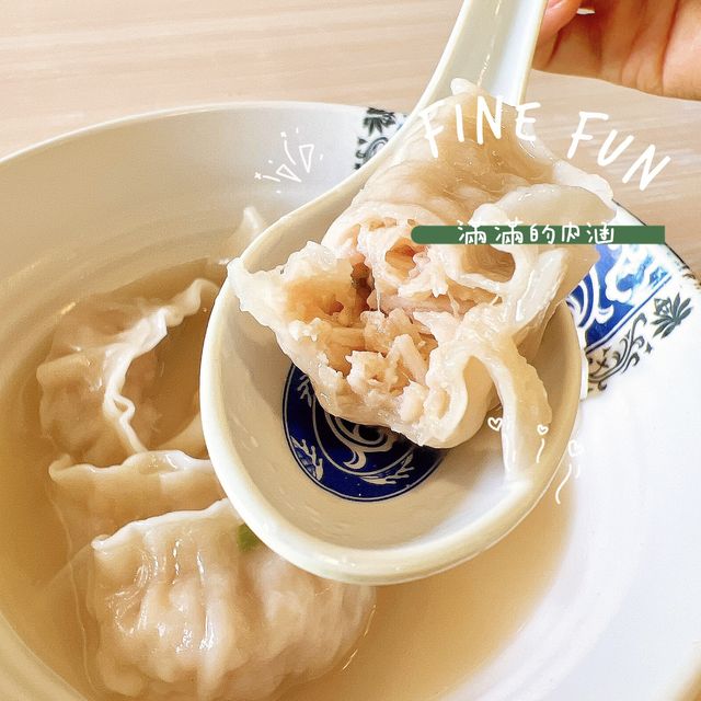 必試餃子湯底，絕無味精😋