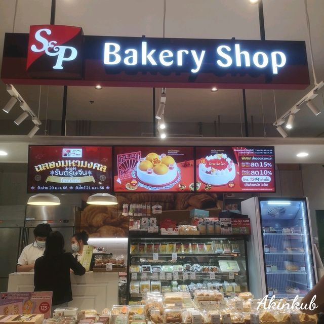 S&P Bakery shop ร้านนี้มีแต่ของอร่อย สยามพารากอน