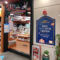 打卡深圳最美書店之一☞西西弗書店📖