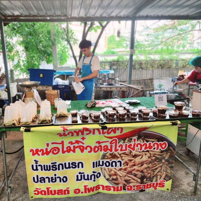 ตลาดอาหารปลอดสาร