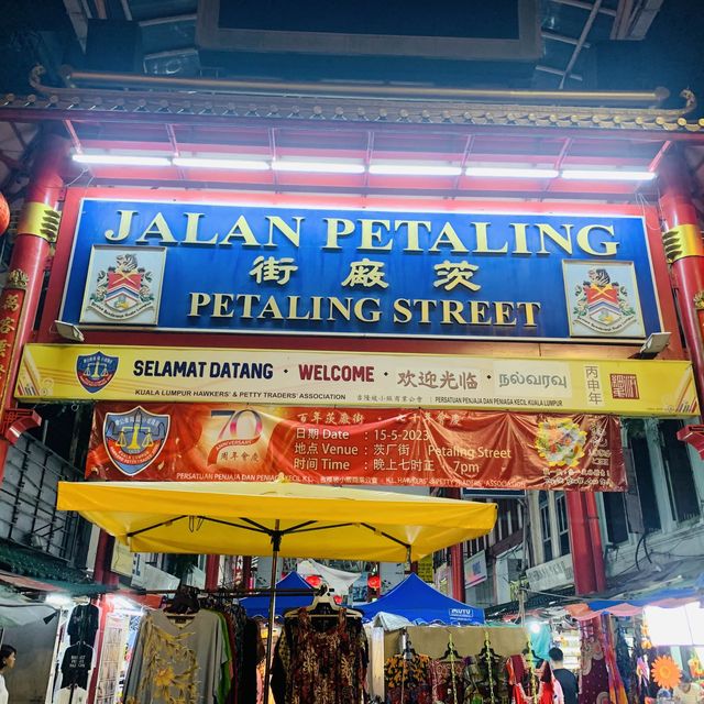 Petaling , China Town