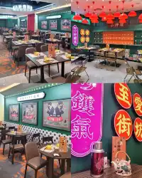 打卡大排檔餐廳😚「小神燈新派飯館」