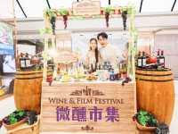 全港首個Wine & Film Festival登陸北角海旁邊