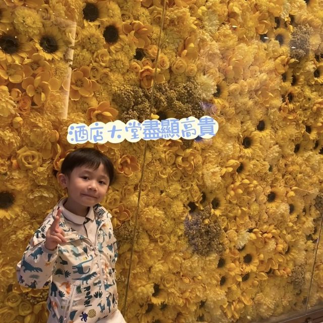 媽媽嘆返吓😎送上窩心蛋糕嘅精緻酒店