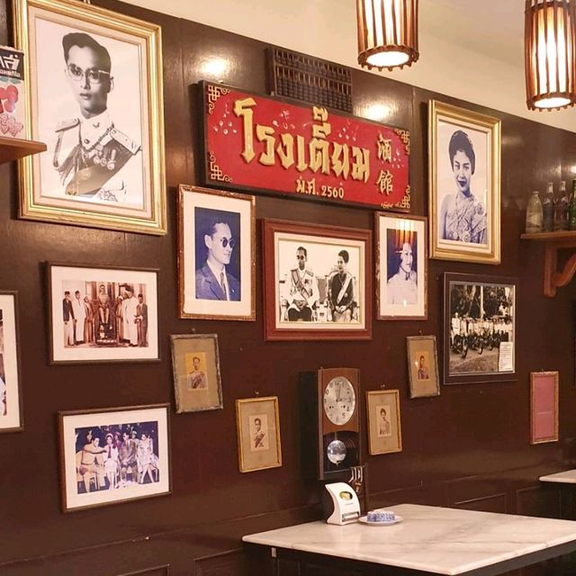 Pura Nakhon Hotel 