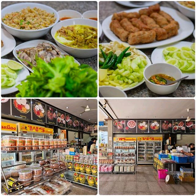 แพลนเที่ยวตัวเมืองอุดร 3 วัน 2 คืน