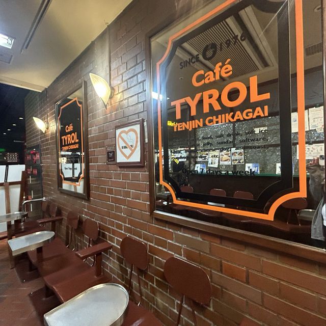【福岡】1976年創業、地下鉄天神駅すぐの「cafeチロル」