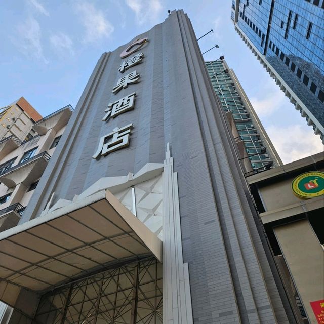 深圳東門平價酒店推介