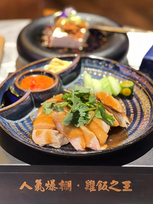 來自新加坡🇸🇬米芝蓮嘅「天天海南雞飯」