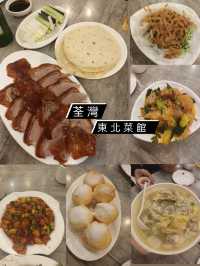 多選擇｜好適合大班人一齊食！