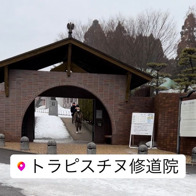 函館といえばの場所