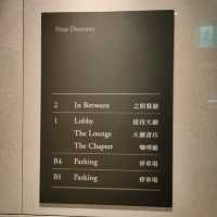 誠品行旅-戶外景觀與接待大廳