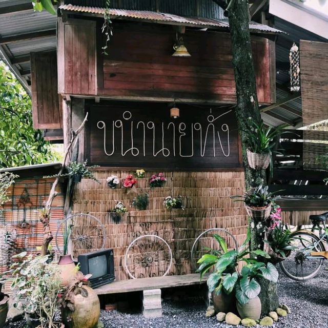 ขนำนายทั่ง บ้านในป่า ใกล้ชิดธรรมชาติ 
