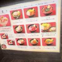 吉祥寺ハモニカ横丁・マグロのなかだ屋