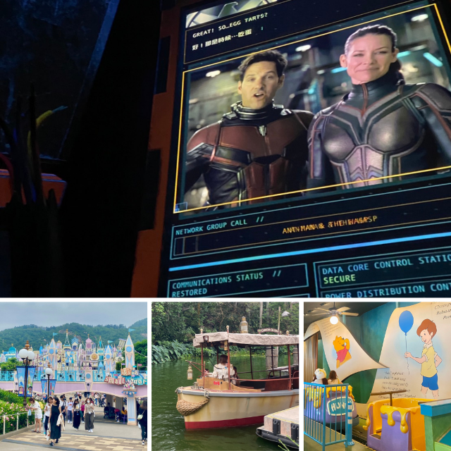 รีวิว HongKong Disneyland  2023