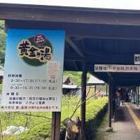 ハンモックに揺られ、静岡の山々を眺めながらの露天風呂