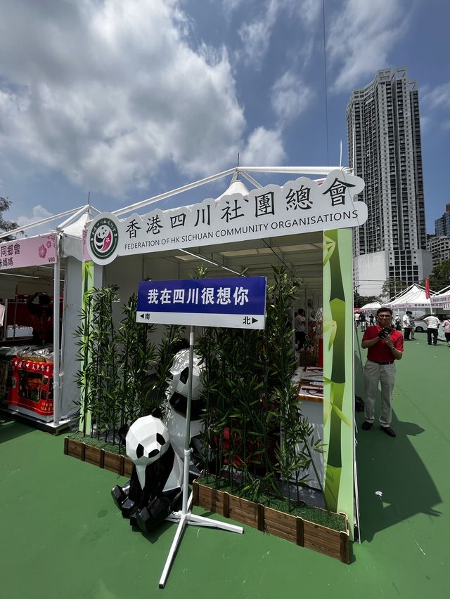 最近維多利亞公園又有活動～