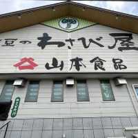 【静岡】伊豆わさびミュージアムとわさびグルメ