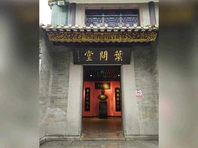 佛山＜祖廟＞第一景點遊•拜訪黃飛鴻+葉問館