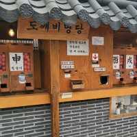 경주 여행 황리단길의 핫플 도깨비명당