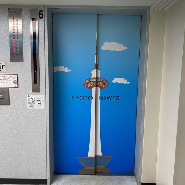 絶景！京都タワー！王道の観光スポット