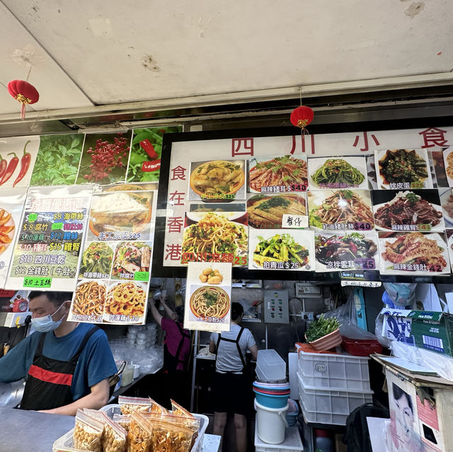 旺中人氣涼拌小食店🌶️川味十足💯四川涼麵世一🥇