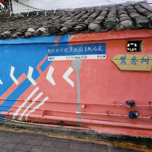 深圳的小鐮倉-較場尾海灘