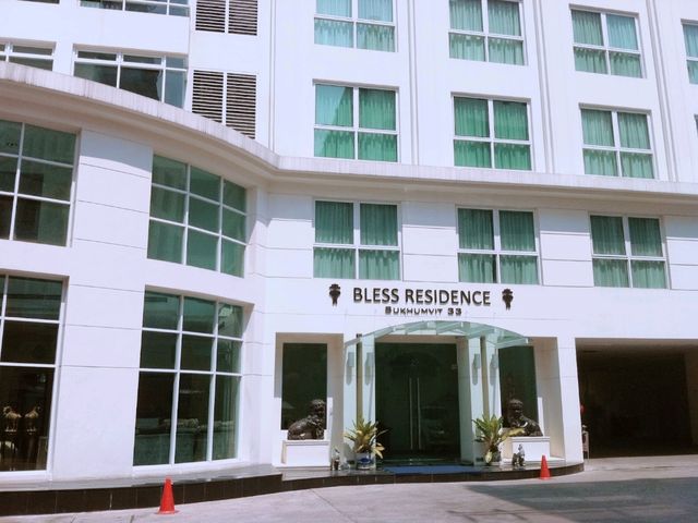 曼谷 | 性價比 空間感之選 質感酒店Bless Residence