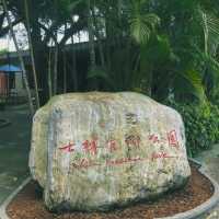 士林官邸公園
