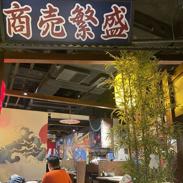 天水圍特色居酒屋🏮高質壽司盛盒！