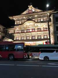 เดินเล่นยามเย็นย่านกิออน Gion, Kyoto