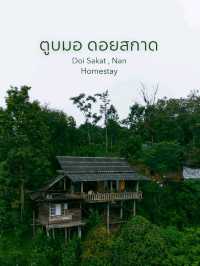 ที่พัก ดอยสกาด