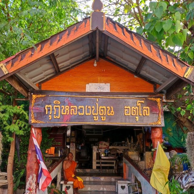 วัดบูรพาราม(หลวงปู่ดุลย์)