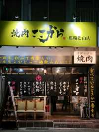 那覇のおすすめ焼肉屋