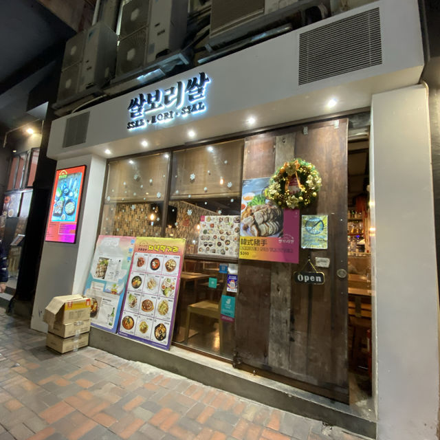 🇰🇷Cozy and Comfortable Korean Restaurant👍🏻😋