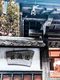 必打卡日本古老歷史氛圍的堀庭園🌿