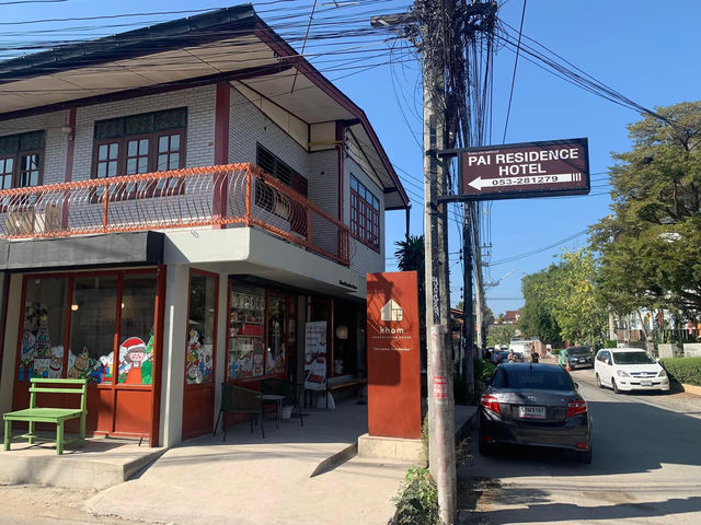 🍫 Khom Chocolatier House 🍫