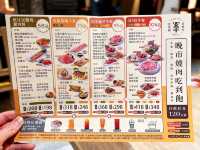 荃灣燒肉放題