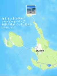 オープンカーで巡る！宮古島三大大橋！